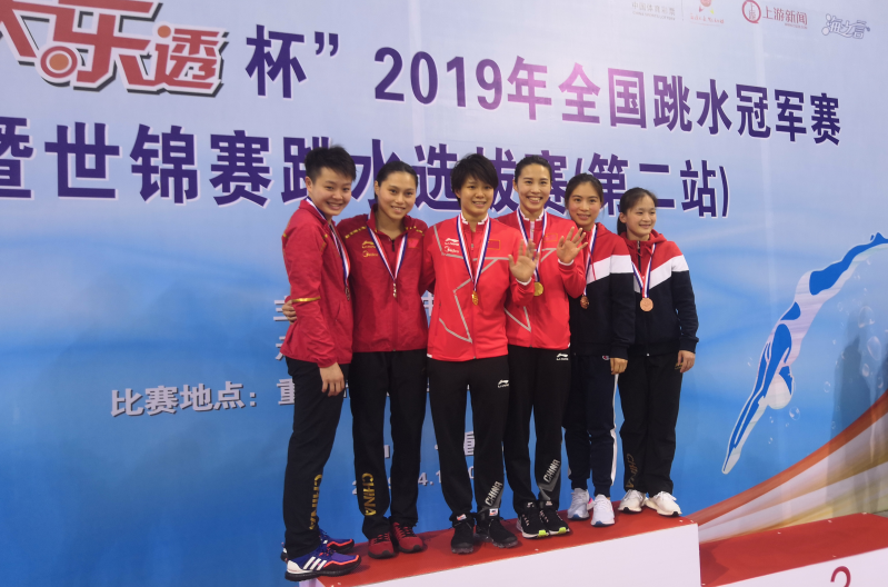 �������2019ȫ����ˮ�ھ��� ����������ˮѡ����(�ڶ�վ)�ھ�