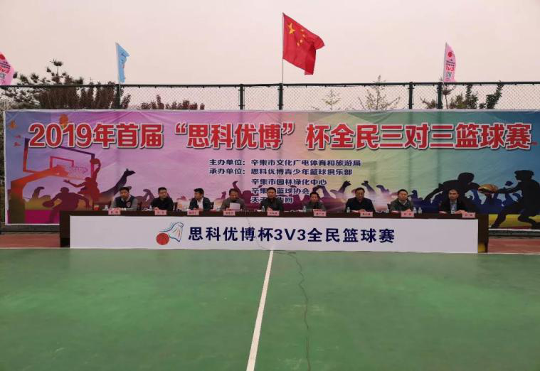 2019��������˼���Ų�����3V3ȫ����������Ļ