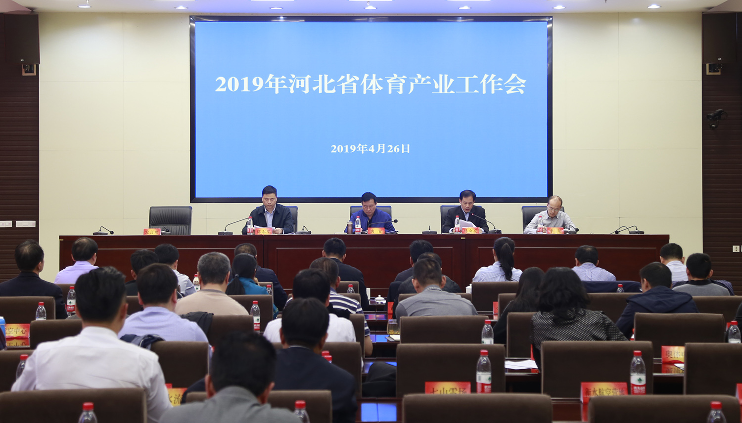 Ϊ������ʱ������ǿʡ���ѩ�˶�ǿʡ���� 2019��ȫʡ������ҵ���������ٿ�