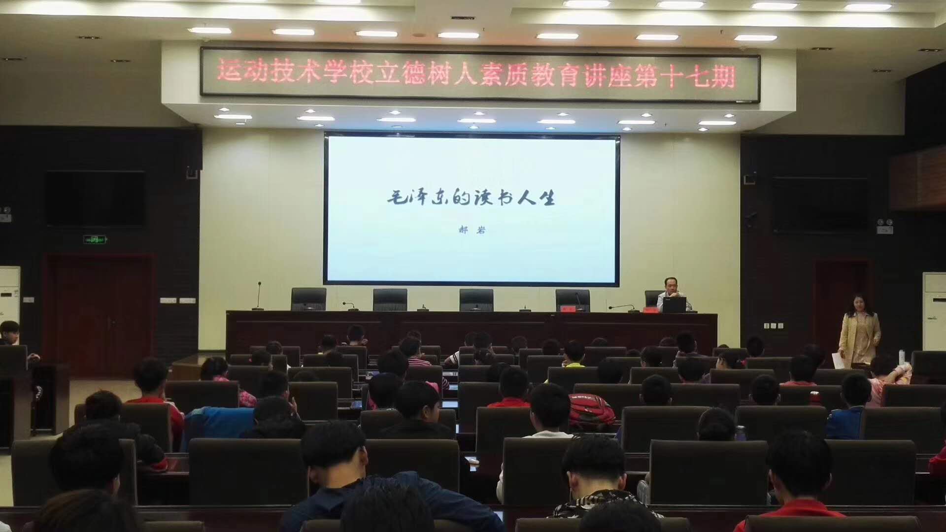 ë�󶫵Ķ��������������߹�
�˶�����ѧУ��ʮ���������������ʽ�����������