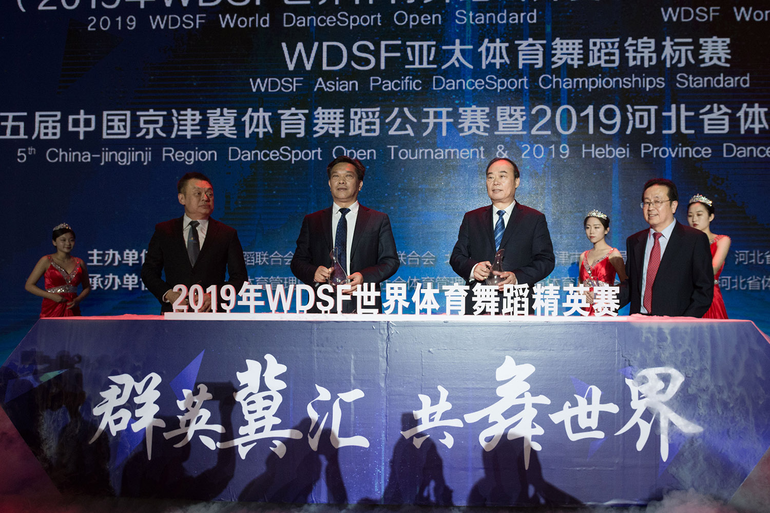 ���й�������Ʊ����2019���������赸��Ӣ����Ļʽ ��ʯ��ׯ����