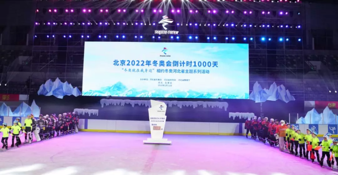 ����2022�궬�»ᵹ��ʱ1000�� �����¾��������ߡ���Լ���ºӱ�ʡ����ϵ�л������ʽ�ںӱ��������ľ���