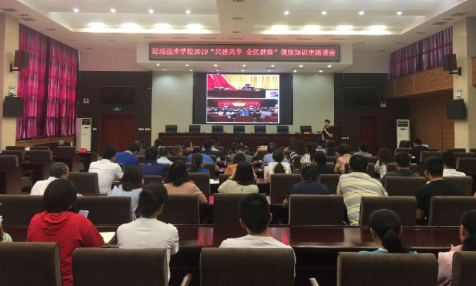 ���߹�
�˶�����ѧУ��֯��ȫ����֪ʶ����