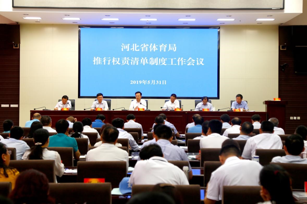 ���߹�
����Ȩ���嵥�ƶȹ��������ٿ�