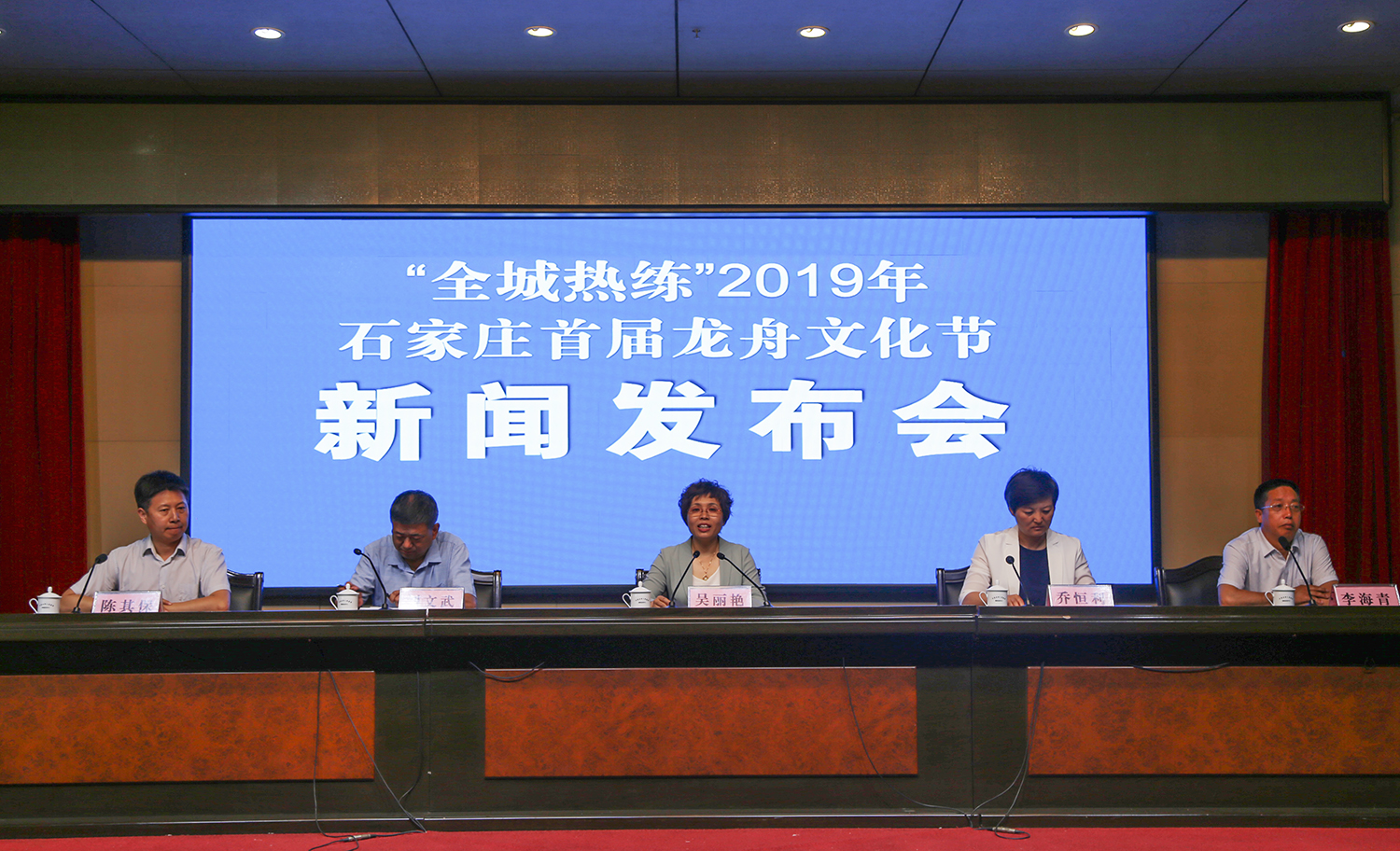 ��ȫ��������2019��ʯ��ׯ�׽������Ļ���ϵ�л���ŷ������ٿ�