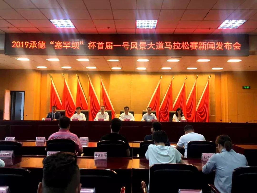 2019�е¡������ӡ����׽�һ�ŷ羰������������ŷ������ڳе��ٿ�