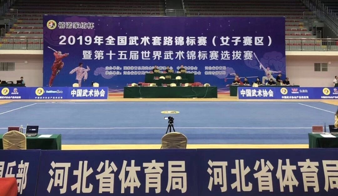 2019��ȫ��������·��������Ů������������������������ѡ�����ںӱ����� Բ����Ļ