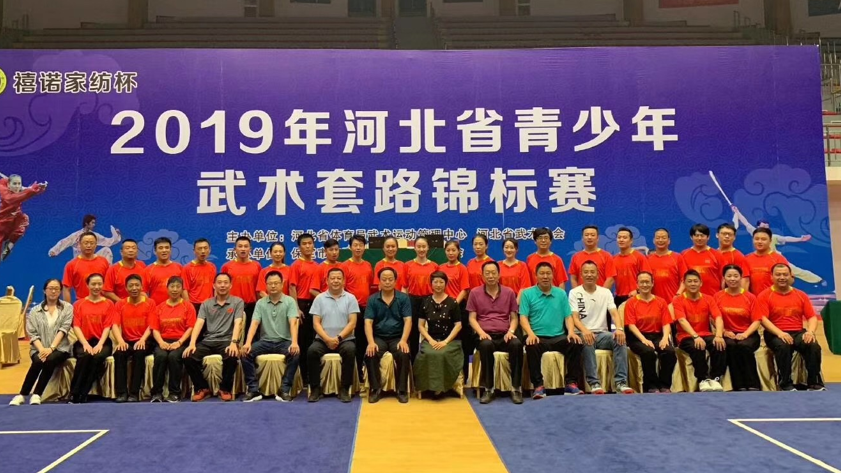 2019��ӱ�ʡ������·������6��28���ڱ����ɹ���Ļ