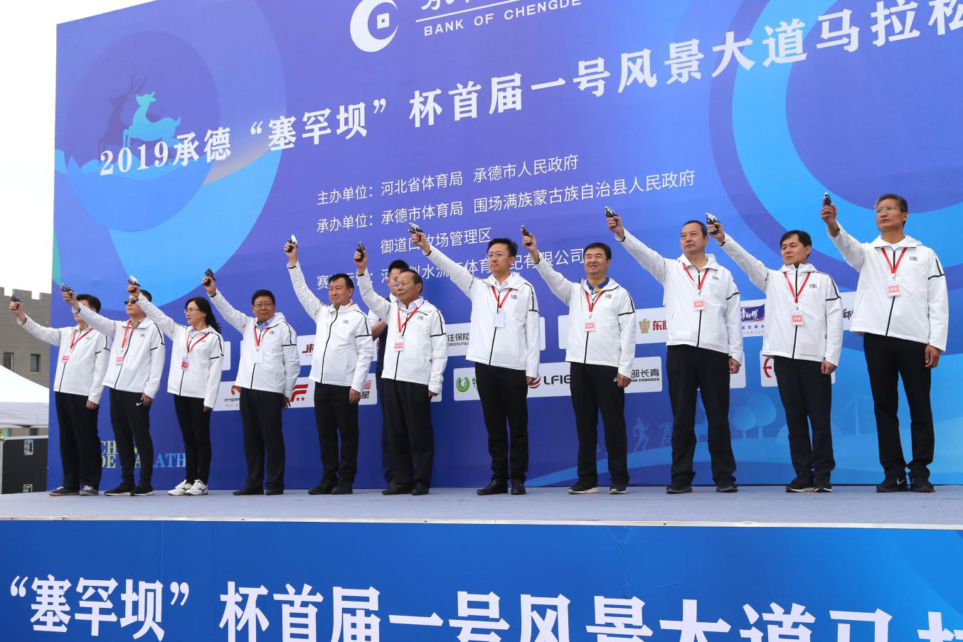 ���߹�
���·�ƶ��ʵ�� 2019�е¡������ӡ���һ�ŷ羰�������������ƶ�ٴ��ʵЧ