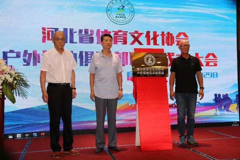 �ӱ������˶����ֲ������Լ�����֯ �ӱ�ʡ�����Ļ�Э�������¡���Ա��