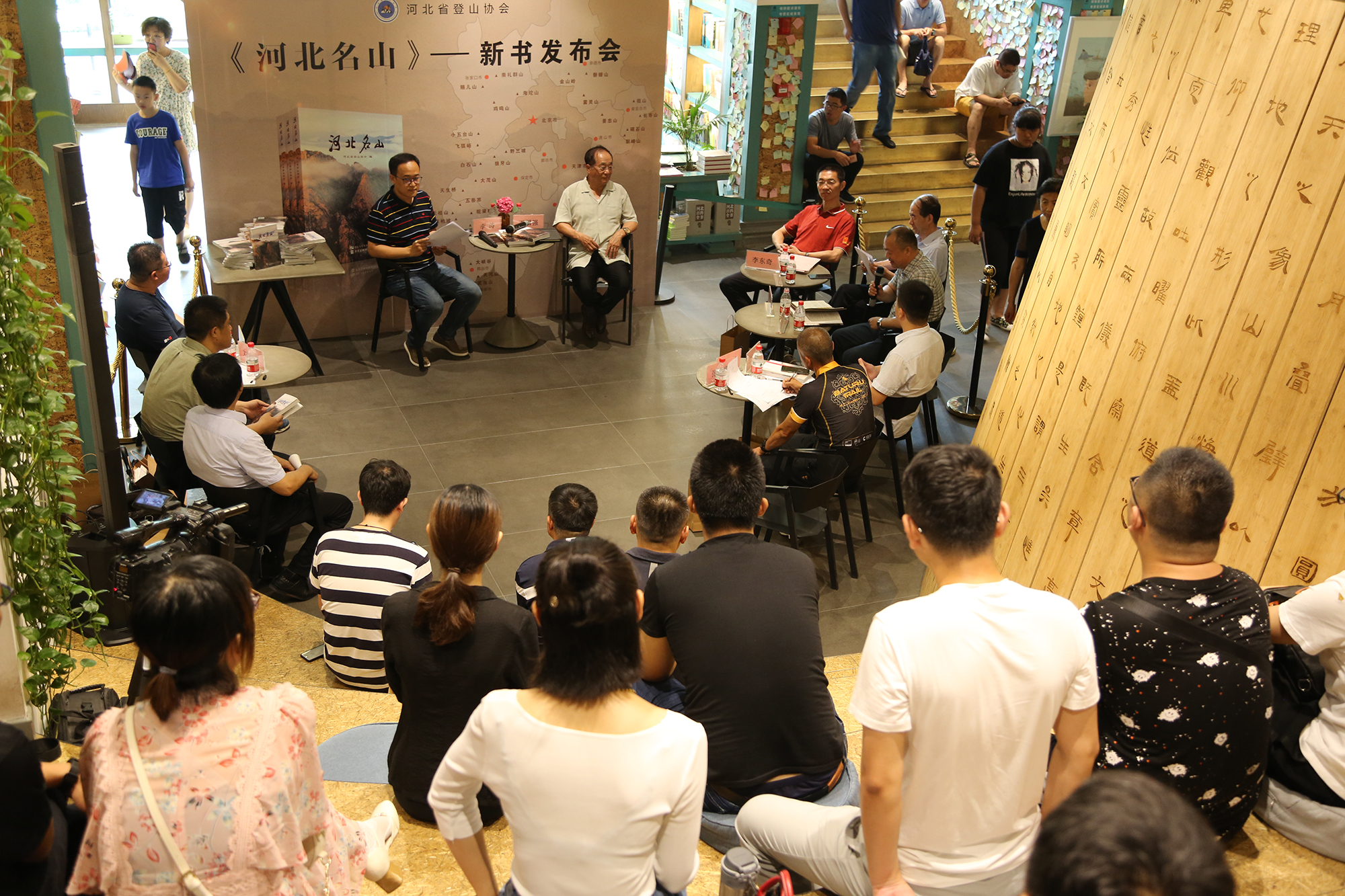 ���ӱ���ɽ�����鷢����ʯ��ׯ�ٿ�