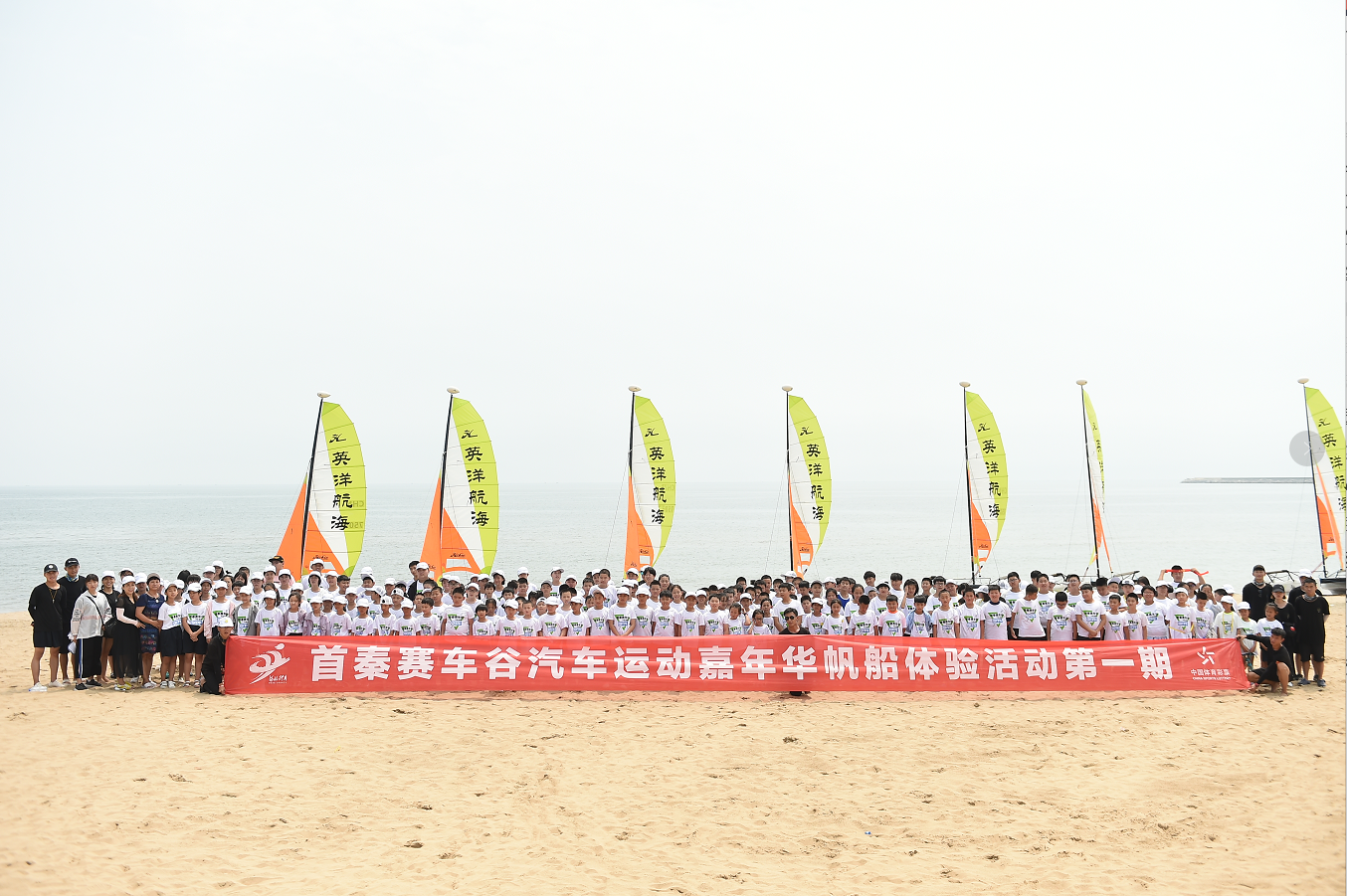 ���ܷɳ���������ȼ������顪�� 2019�׸������������˶����껪ʢ��Ļ