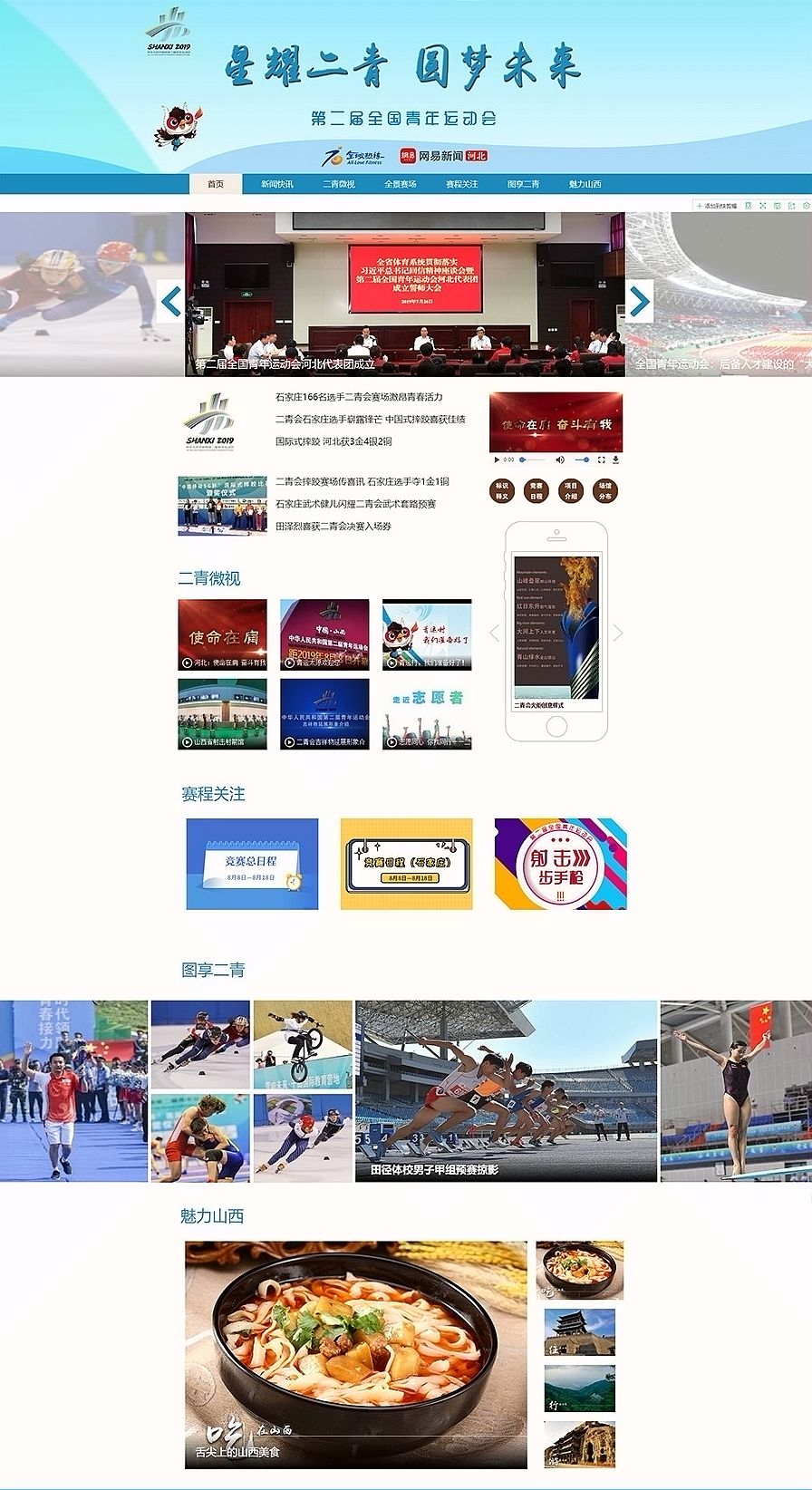 �ڶ���ȫ�������˶���ר�������ʽ����