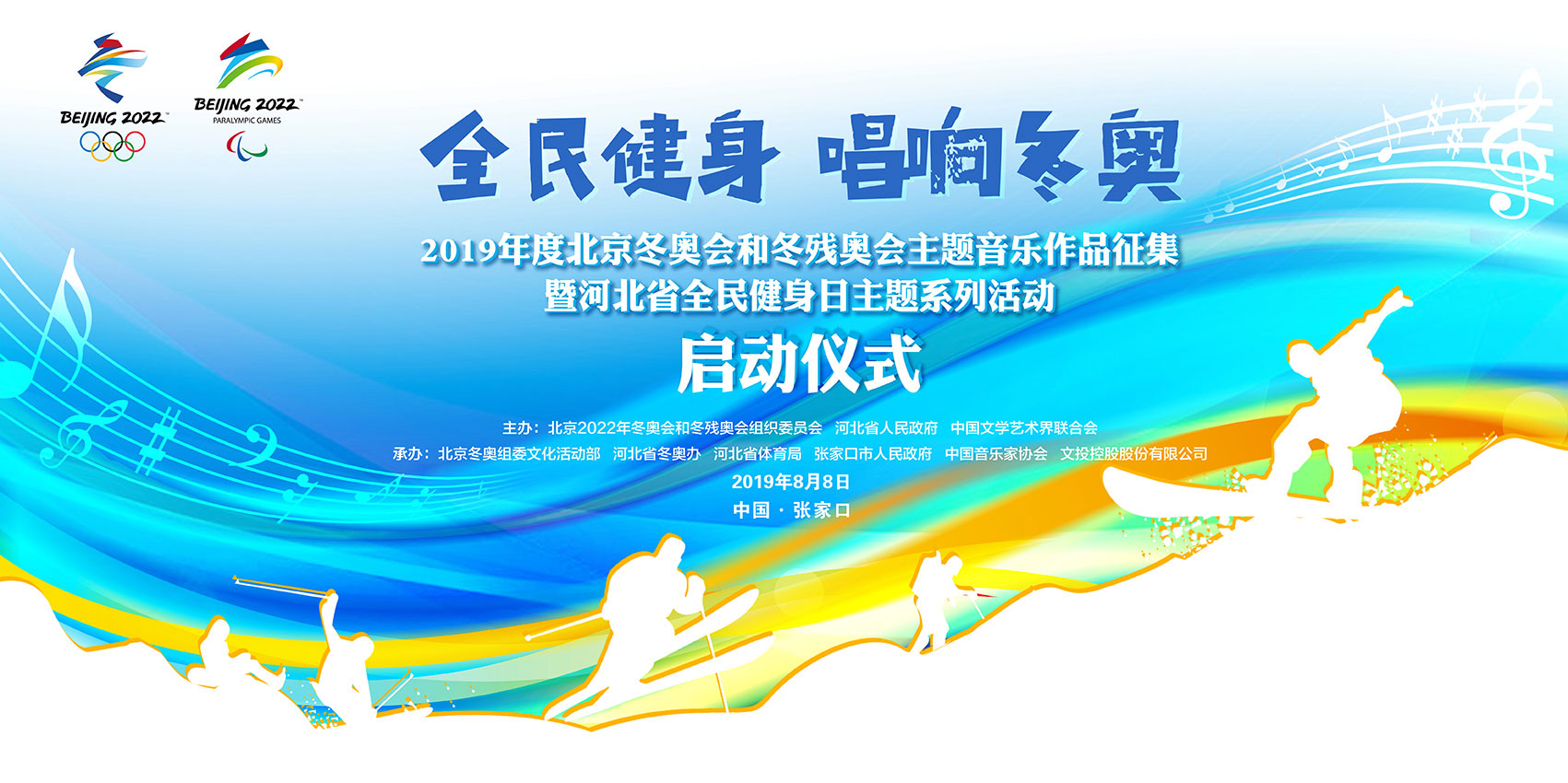 ȫ���� ���춬�� 2019��ȱ������»�Ͷ��а»�����������Ʒ�����ߺӱ�ʡȫ����������ϵ�л������ʽ