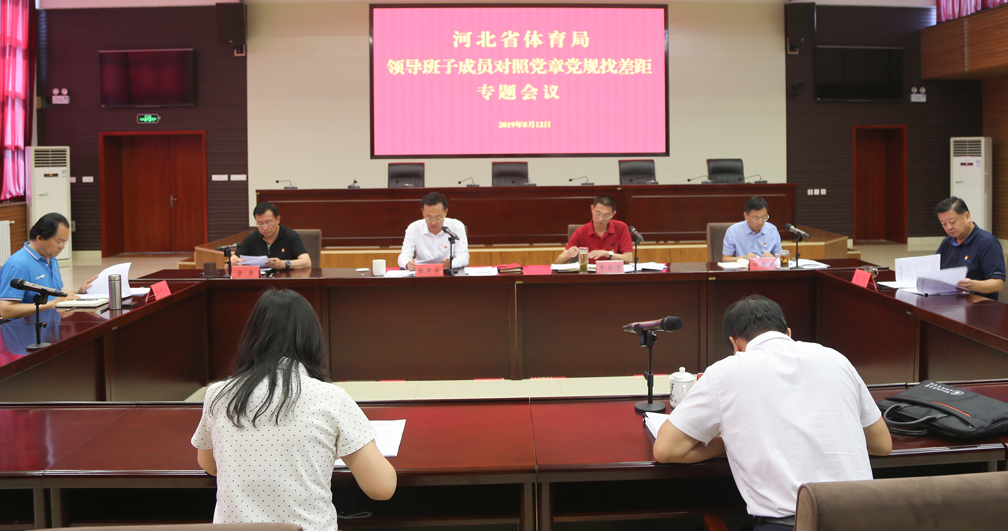 ���߹�
�ٿ��쵼���ӳ�Ա���յ��µ����Ҳ��ר�����