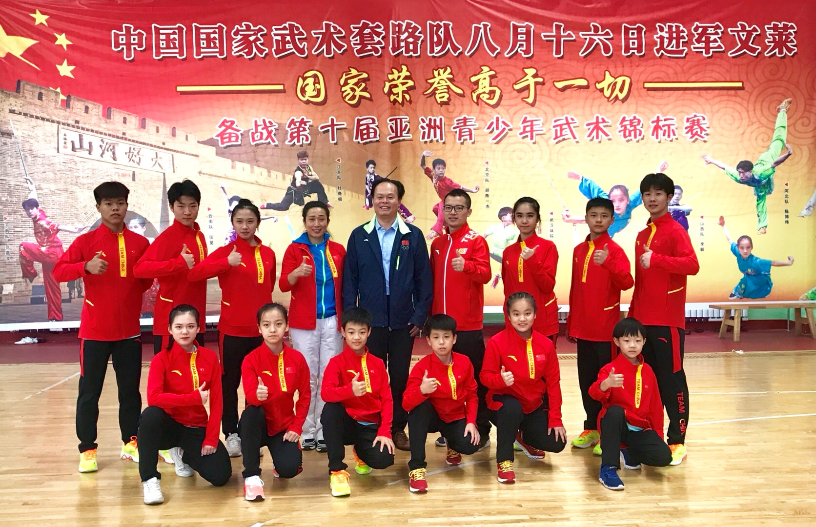 �������� ��װ���� �й�����������·�Ӹ������μ�������