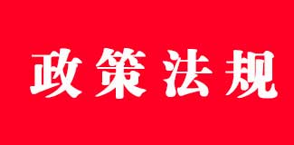 �ӱ�ʡ�˶�ԱƸ�ù����취