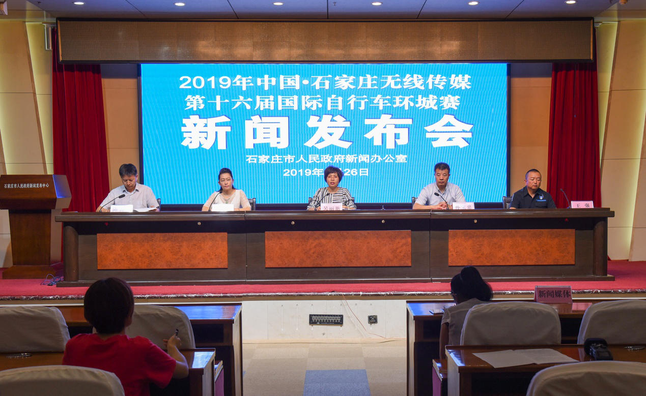 2019�й���ʯ��ׯ��ʮ����������г����������ŷ������ٿ�