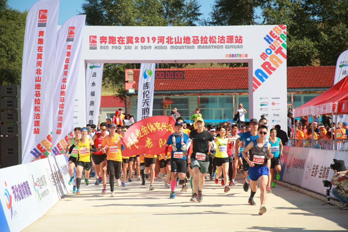 2019�ӱ�ɽ�������ɹ�Դվ ���ռ��鿪��