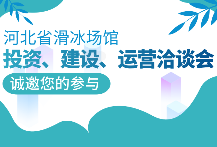 �ӱ�ʡ��������Ͷ�ʡ����衢��ӪǢ̸��������Ĳ���