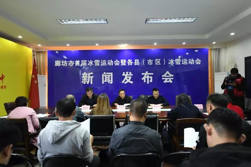 �ȷ����׽��ѩ�˶��Ὣ��11�³��ٰ�