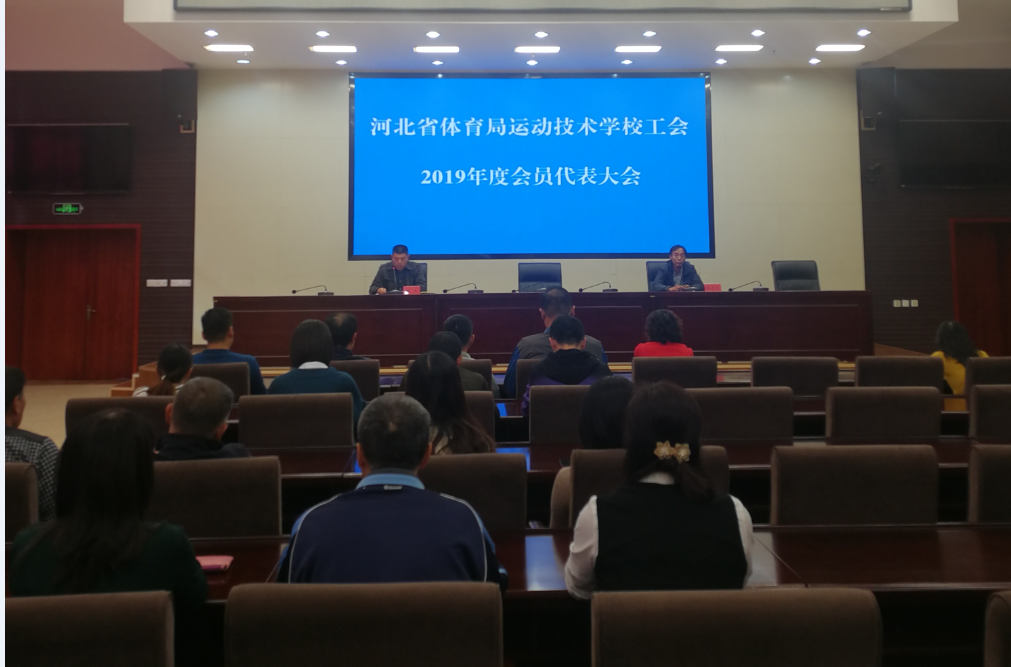 ���߹�
�˶�����ѧУ�ٿ�2019��ȹ����Ա�������