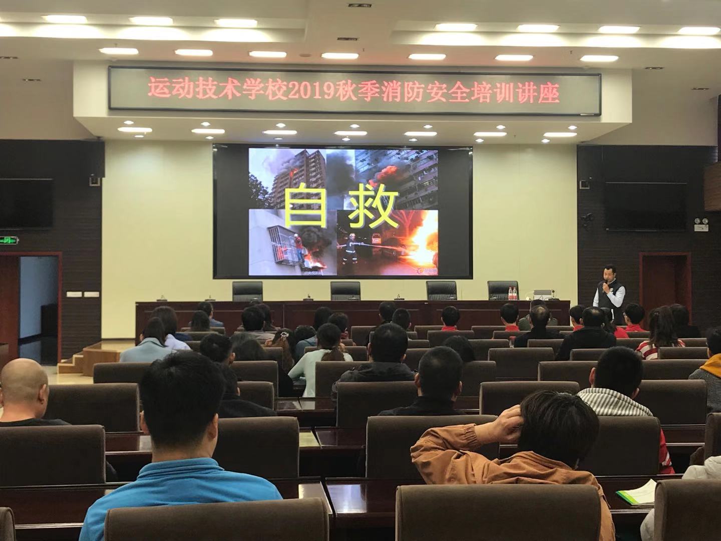 �˶�����ѧУ��չ2019���ﶬ������ȫ��ѵ��Ӧ����ɢ�������ϰ�