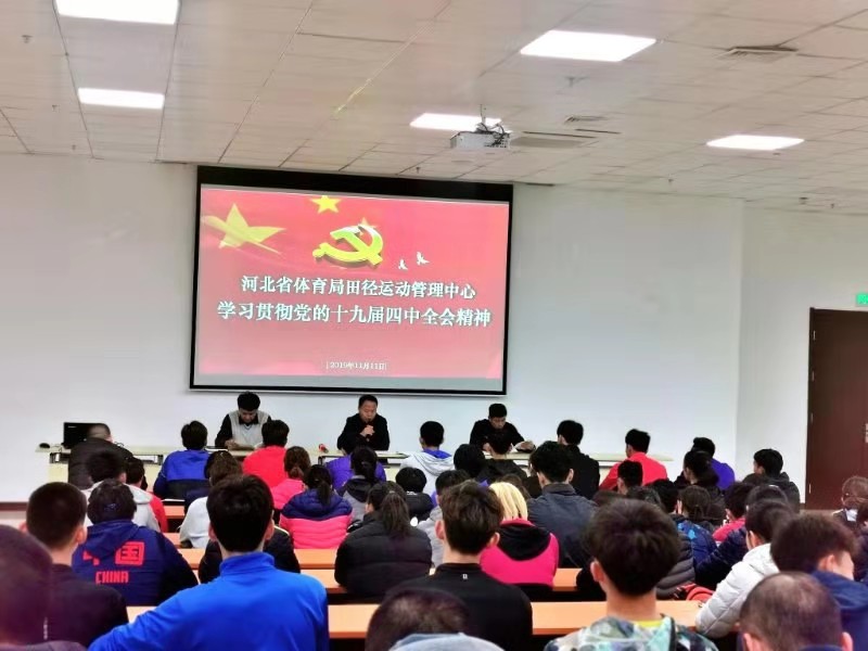 �ﾶ����ѧϰ�᳹����ʮ�Ž�����ȫ�ᾫ���ʡί�Ž�Ŵ�ȫ�ᾫ��