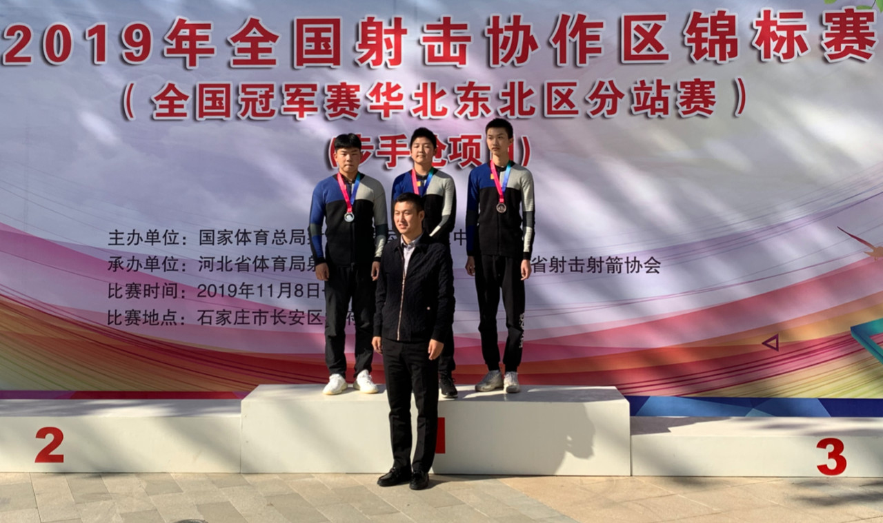 2019��ȫ���ھ���������������վ�� ������ǹ��Ŀ��Բ������ �ӱ����¶�13��6��11ͭ