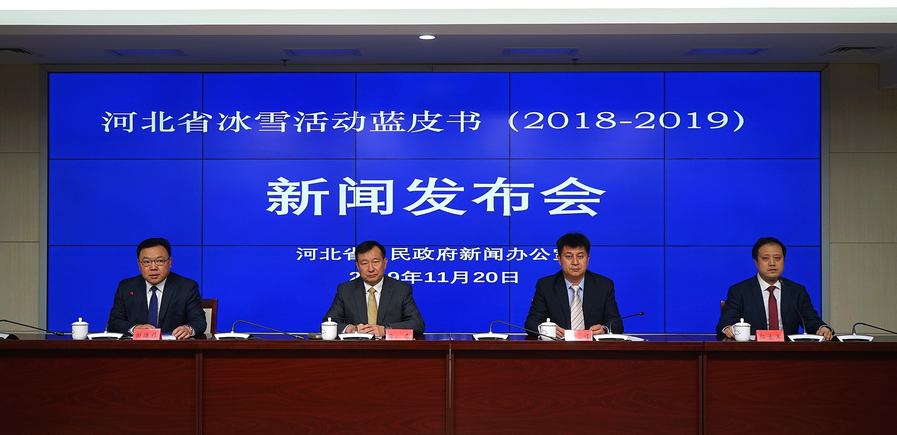 ���ӱ�ʡ��ѩ���Ƥ�飨2018��2019��������