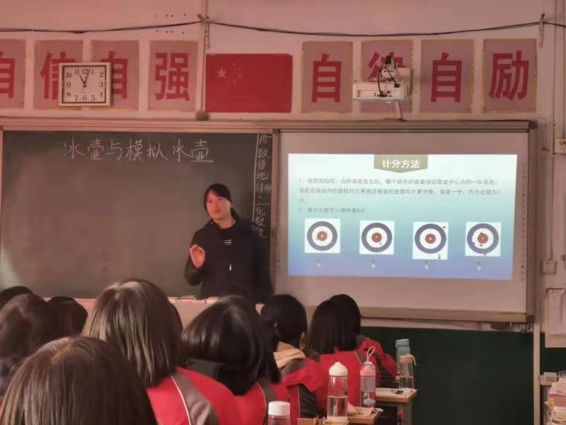 ������ѧ��չ��ѩ֪ʶ�����û