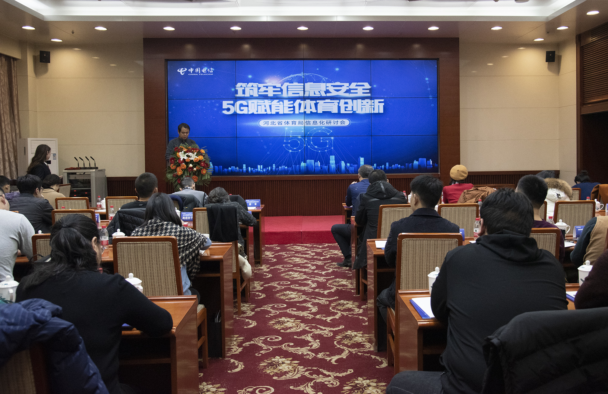 ������Ϣ��ȫ 5G������������  ���߹�
��Ϣ�����ֻ���ʯ��ׯ�ٿ�