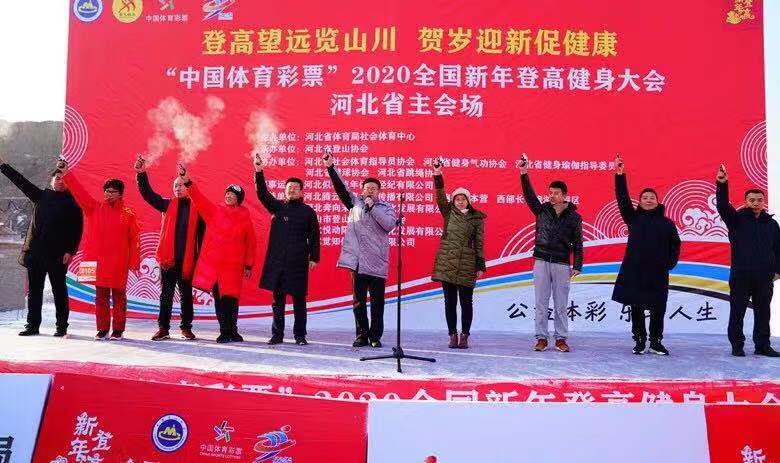 ���й�������Ʊ��2020��ȫ������Ǹ߽������ӱ�ʡ���᳡����鿪Ļ