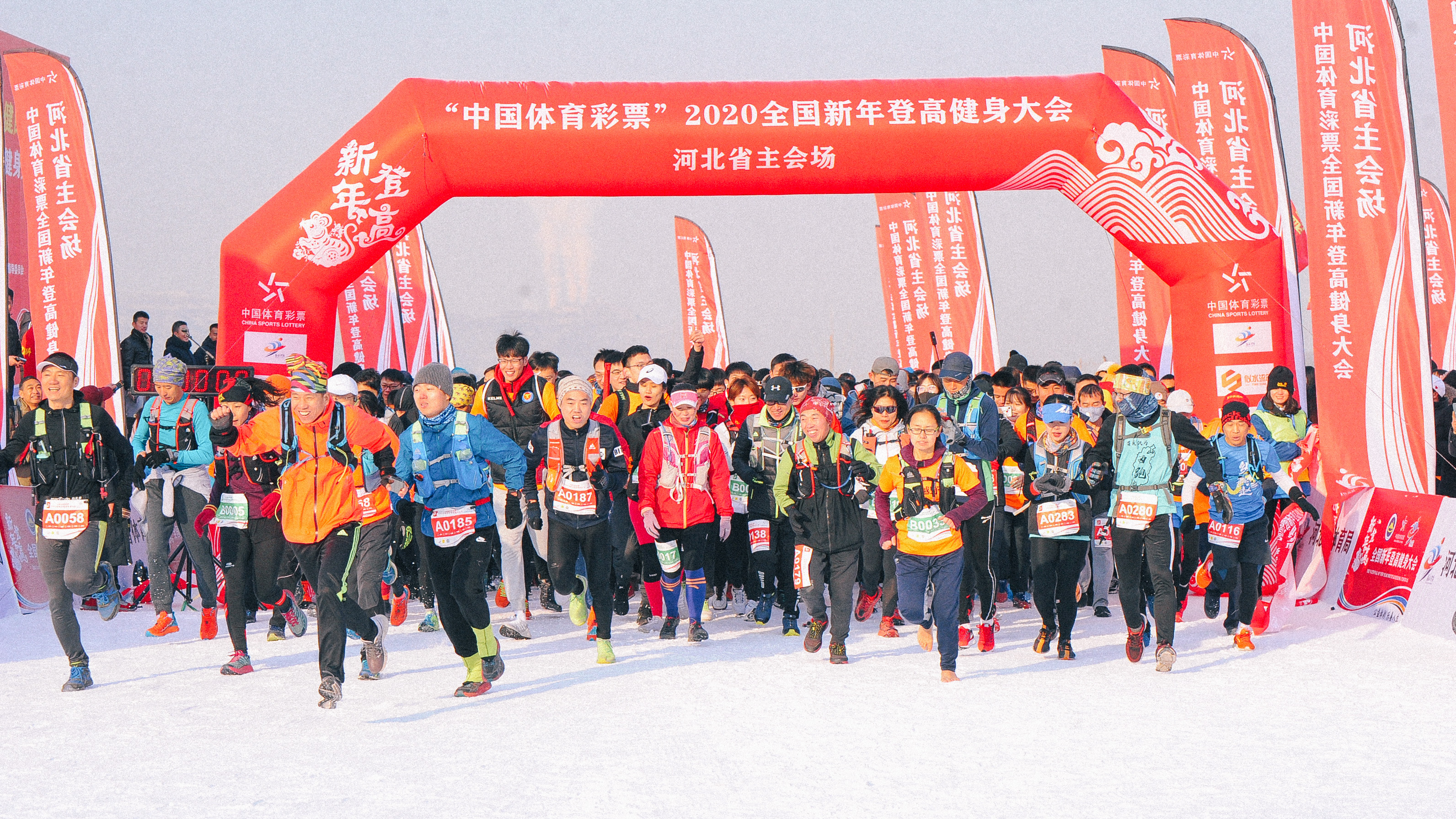 ���й�������Ʊ��2020ȫ������Ǹ߽������ӱ�ʡ���᳡��ǹ����