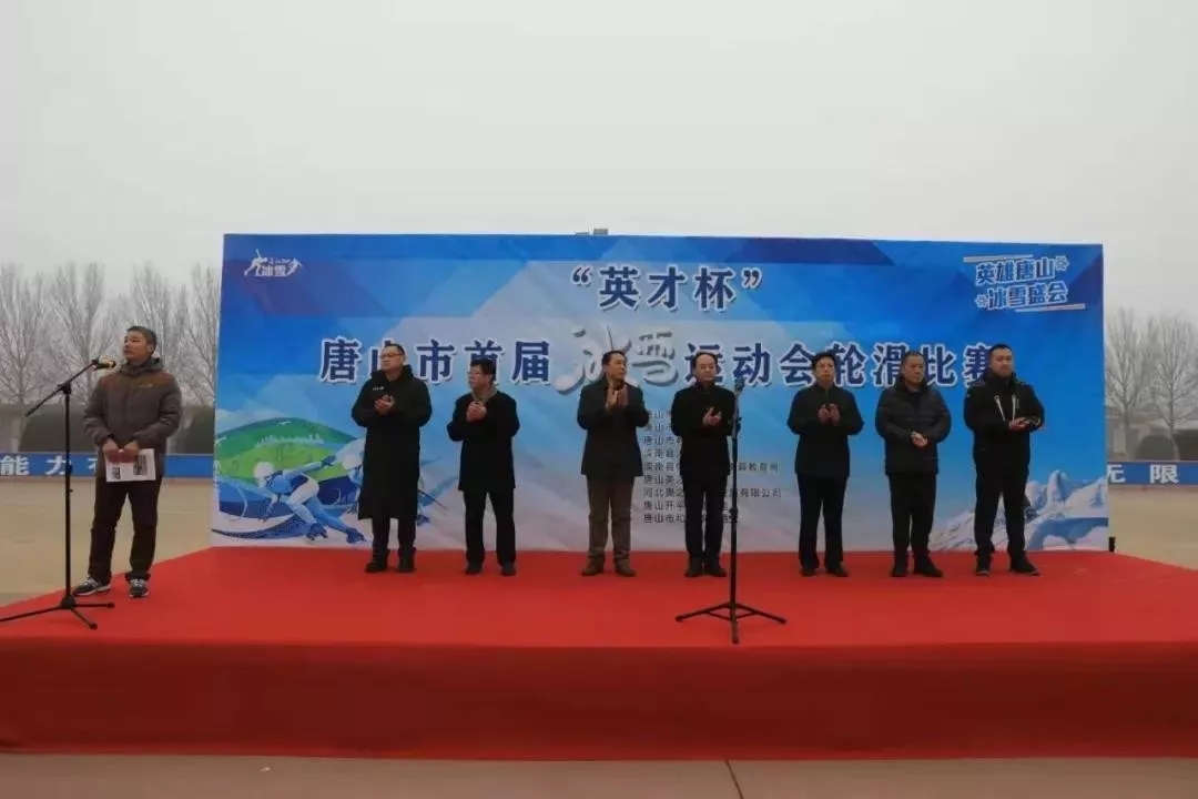 ��Ӣ�ű��� ��ɽ���׽��ѩ�˶����ֻ�������ǹ����