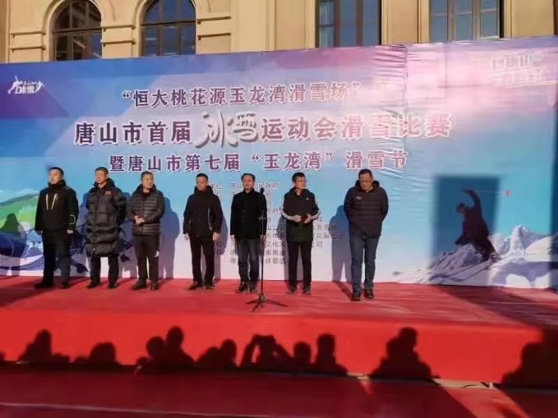 ��ɽ���׽��ѩ�˶��Ửѩ����Բ������