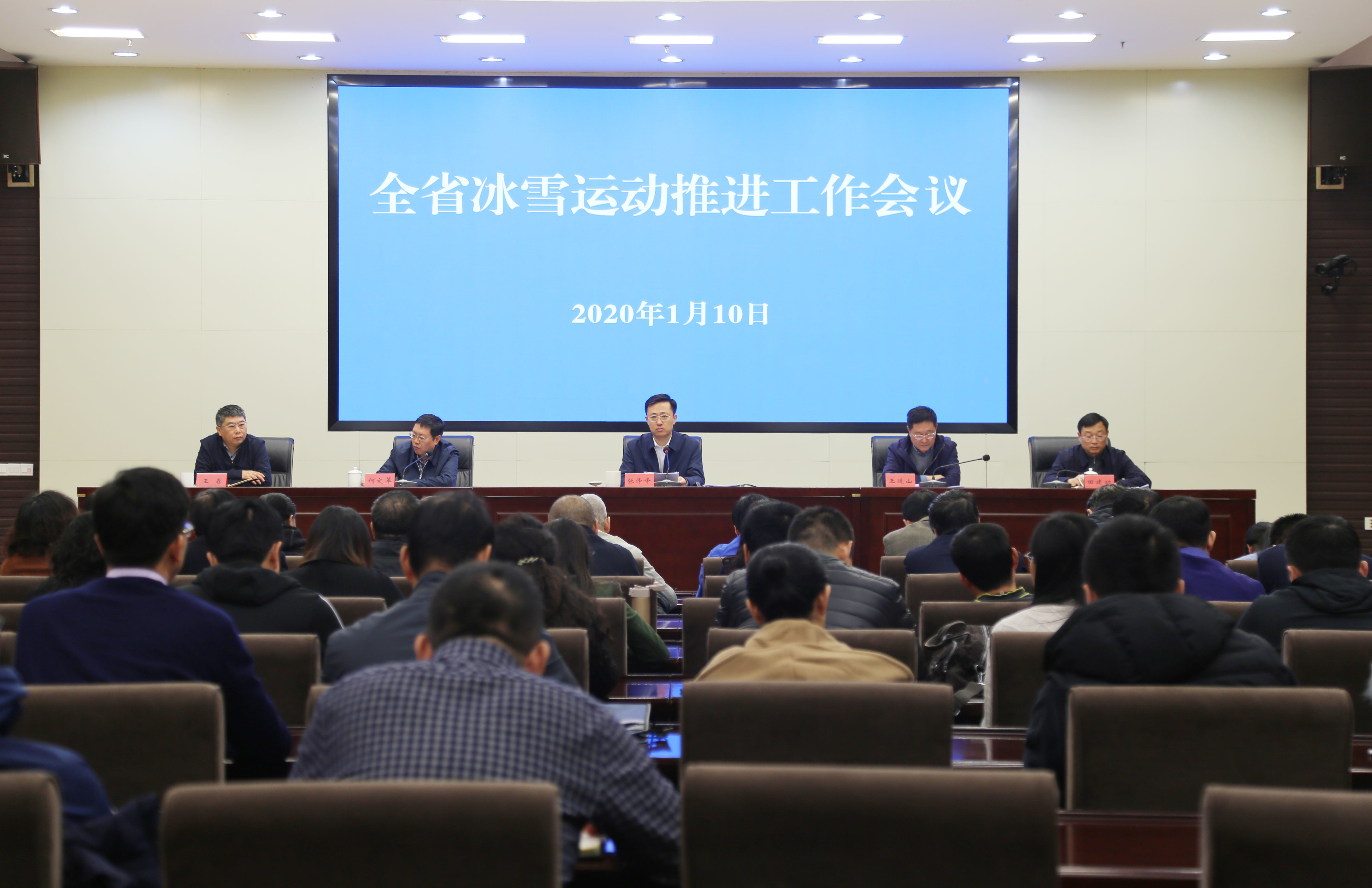 ȫʡ��ѩ�˶��ƽ����������ٿ�