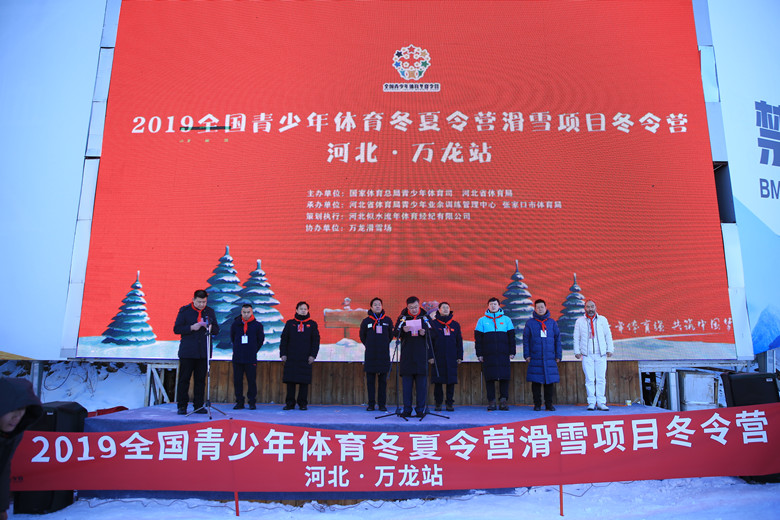 ȫ������������������Ӫ�ӱ�������վ��ѩ��Ŀ����Ӫ��������ѩ����Ӫ