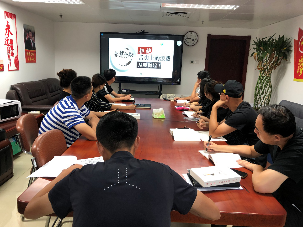 ���������� ϧʳ���в� �������Ŀ�չ�����н�Լ�������˷ѡ��������������