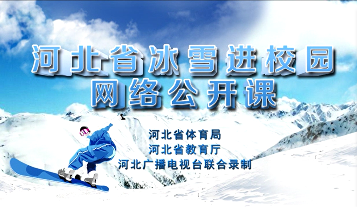 ��ѩ����֪ʶ�������