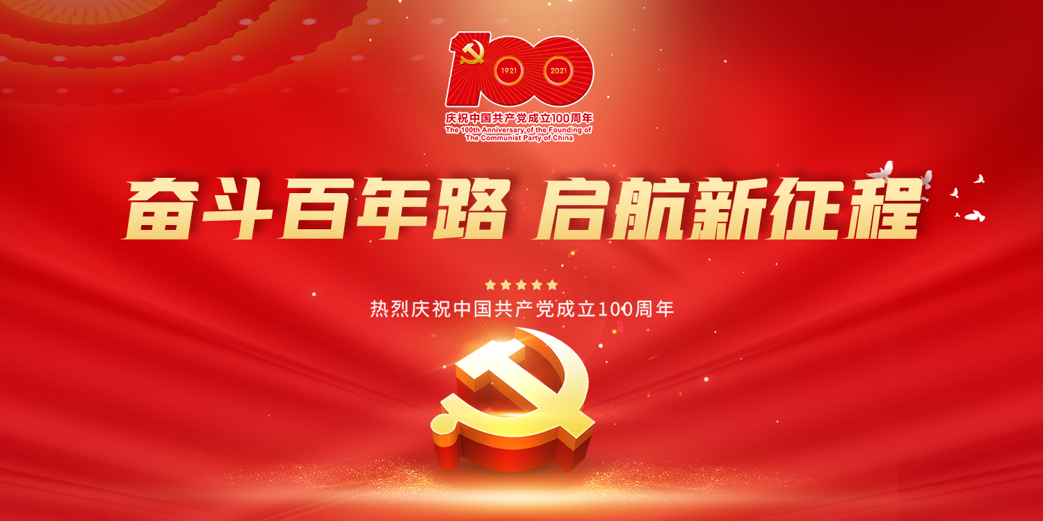 ������ƮƮ���������߹�
�����������񽨵�100����