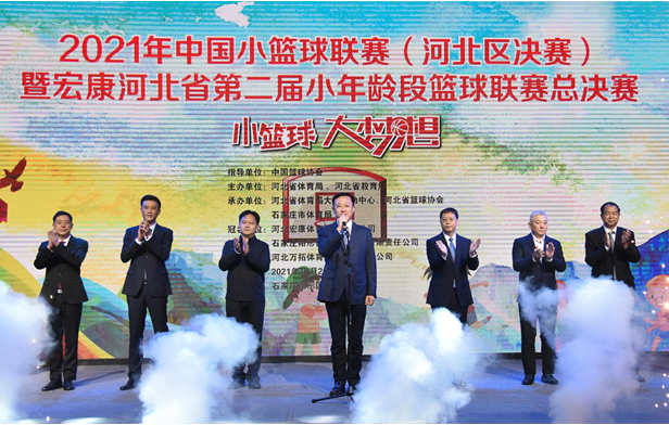 2021�й�С�����������ӱ�����������ʯ��ׯ����