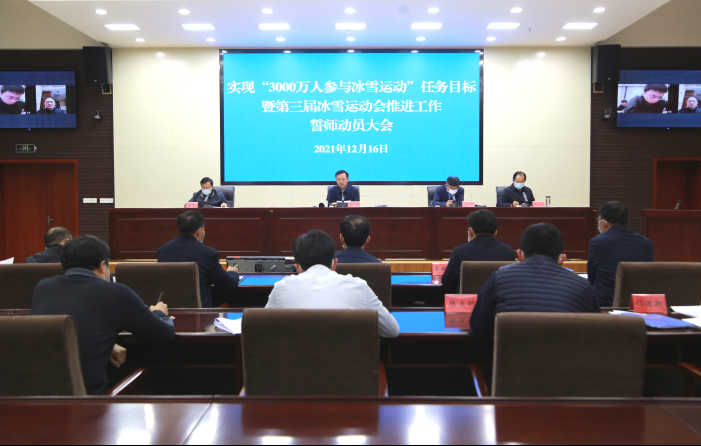 ���߹�
�ٿ���ʦ��Ա��� ������� ȫ����� ȷ����ɡ�3000���˲����ѩ�˶�������Ŀ��