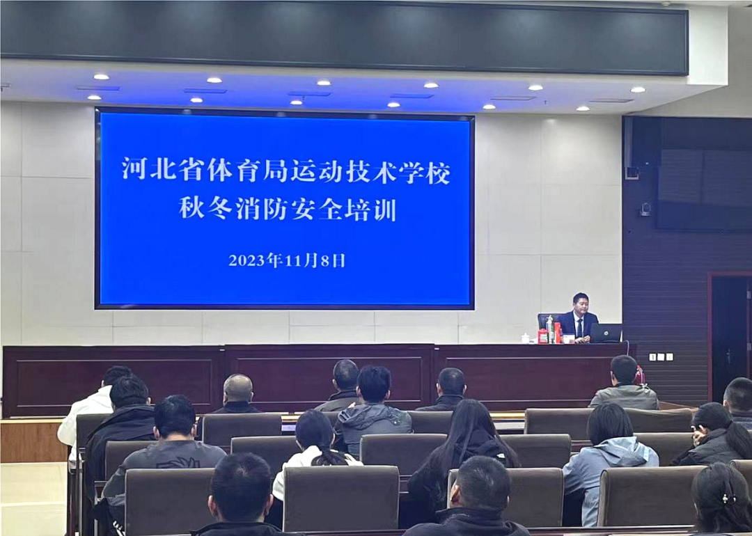 �˶�����ѧУ��չ�ﶬ��������ȫ��ѵ�������ϰ����