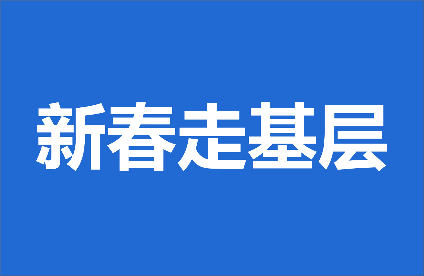 �´��߻��㣺�˶������� �����Ҹ���