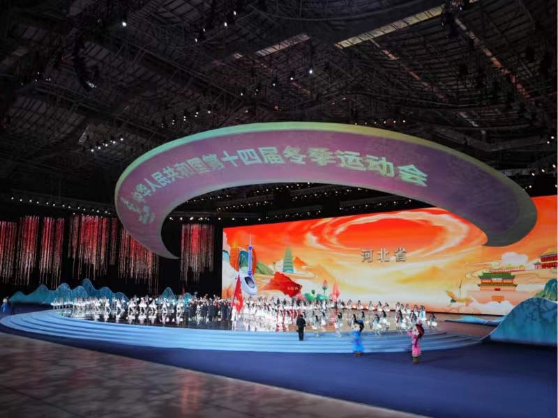 �������¼��� �����ѩʢ�� ��ʮ�Ķ�����Ļʽ���