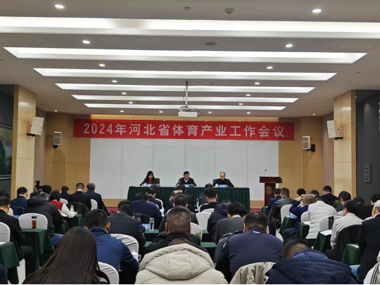 <b>2024��ӱ�ʡ������ҵ������������̨���ٿ�</b>