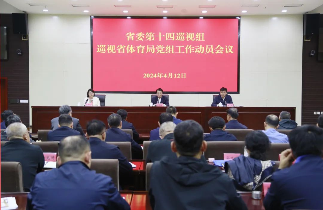 <b>ʡί��ʮ��Ѳ����Ѳ�Ӱ��߹�
���鹤����Ա���ٿ�</b>