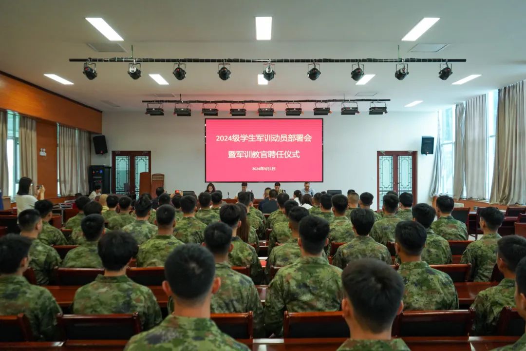 ���߹�
ѧԺ����2024��ѧ����ѵ��Ա������߾�ѵ�̹�Ƹ����ʽ