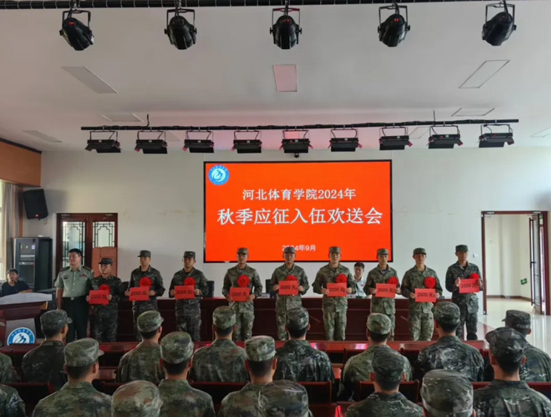 ���߹�
ѧԺ�ٿ�2024���＾Ӧ�������±����ͻ�